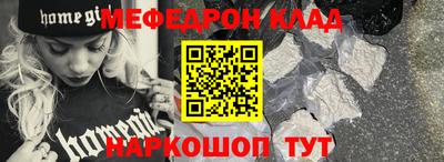 прущий лед Аша