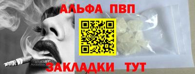 гашик Аргун