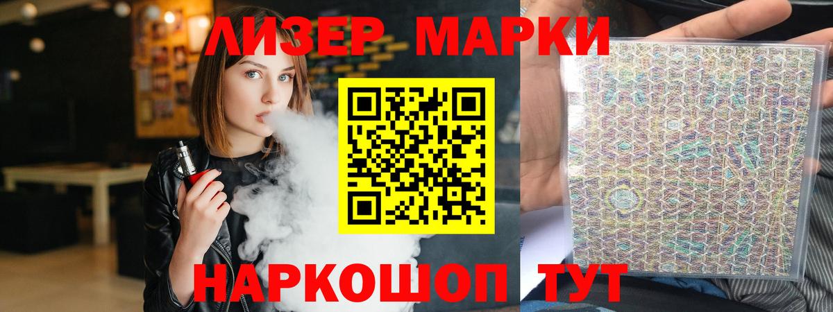 Лсд 25 экстази кислота  Вход с VPN  Лсд 25 экстази кислота  Лсд 25 экстази  Заречный 