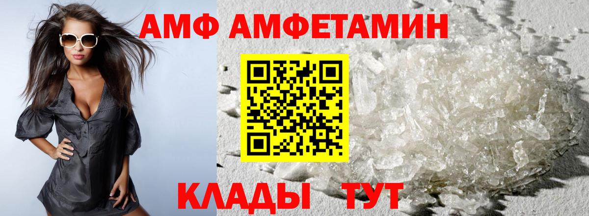 Первитин пудра  Заречный 