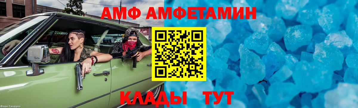 МЕТАМФЕТАМИН витя  Вход с VPN  Первитин  МЕТАМФЕТАМИН витя  Заречный 