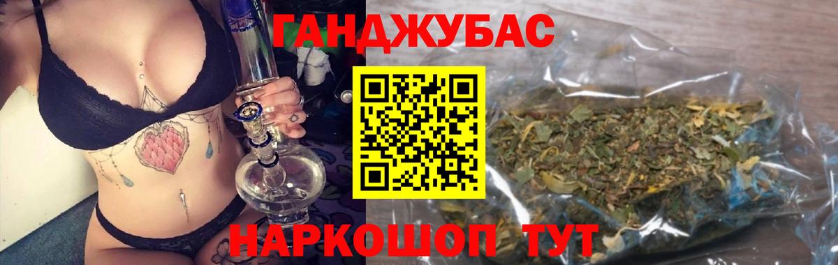 МАРИХУАНА семена Заречный