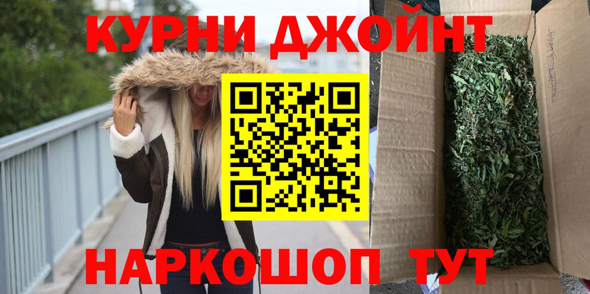 Бошки Шишки OG Kush  Бошки Шишки Amnesia  Заречный  Марихуана планчик  Бошки Шишки конопля 